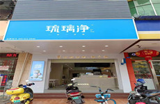 大沙田银海大道260平正在营业品牌奶茶店和棋牌室一起转让
