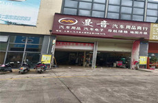 （已成交）房东直租，昆仑大道大嘉汇汽车城136平临街铺面