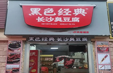 南宁市武鸣区武华大道华天茗城33平餐饮铺面转让