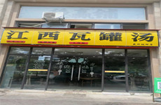 良庆区玉洞大道盛邦珑湖210平上下2层餐饮店铺低价转让