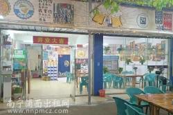 （已成交）西乡塘北湖街道三秀市场80平夜市一条街旺铺转让