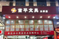 （已成交）铺面会所仓库：大学路广西大学旁地铁口、新阳