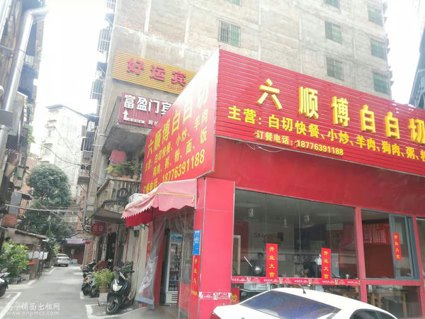 （已成交）南宁市兴宁区人民东路70平米快餐店转让
