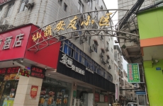 （已成交)民族大道旁琅东客运站附近整栋楼铺面2000平米出租
