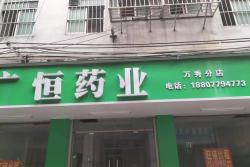 （已成交）西乡塘区明秀东路80平临街铺面招租