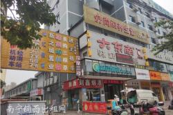 整体转让或合作:西乡塘北湖南棉路口整层1000平餐饮铺面