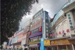 长湖路三月花酒店房间、桂中家居200一3900平KTV铺面楼招租