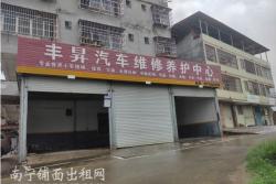 可办烟证:双门面80平铺面厂房仓库场地,相思湖民大附近