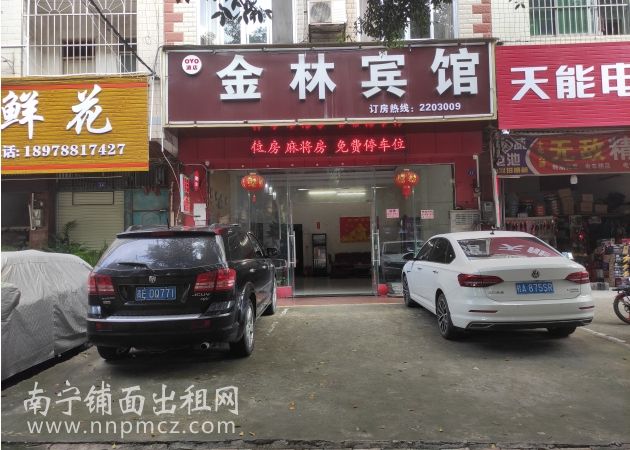 （已成交）良庆区金象大道整栋1-5层600平宾馆场地转让