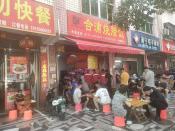 江南区江南客运站出入口对面80平餐饮铺面整体转让